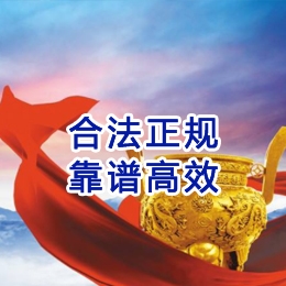 陈场镇讨账公司
