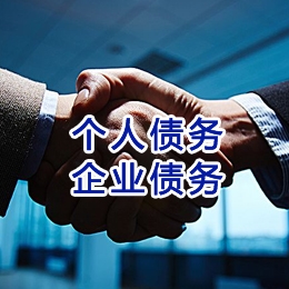 陈场镇追债公司