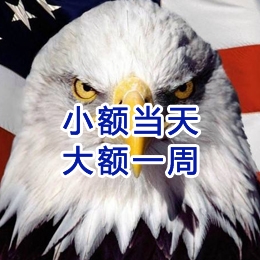 陈场镇要账公司